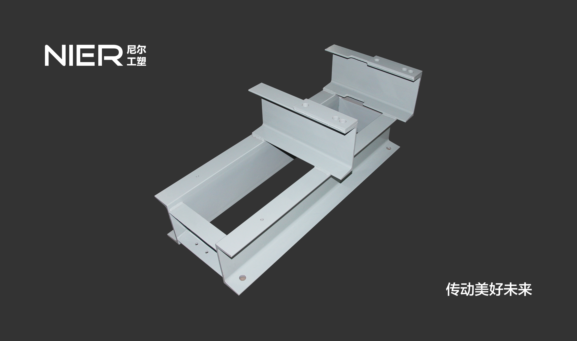 昌江黎族自治縣曳引機架係列