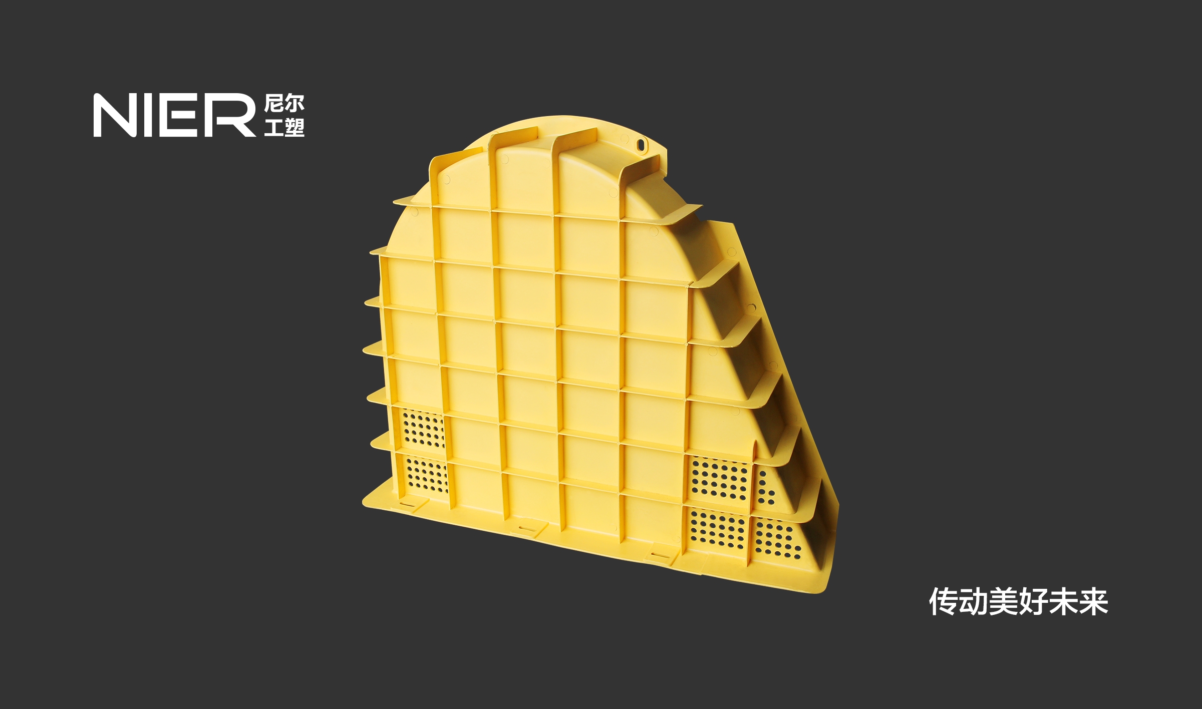 襄陽曳引機防護罩